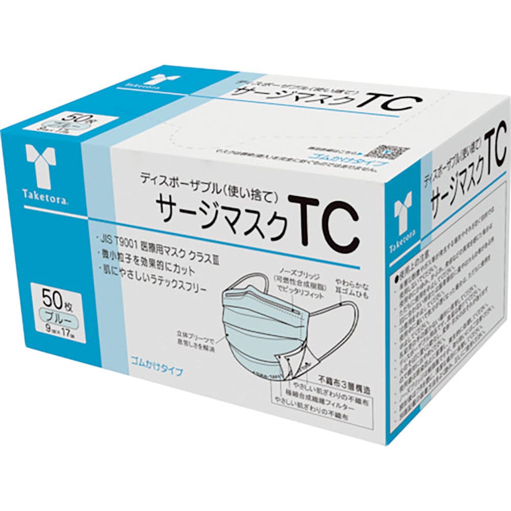 竹虎 サージマスクTC ブルー 50枚入 76115_