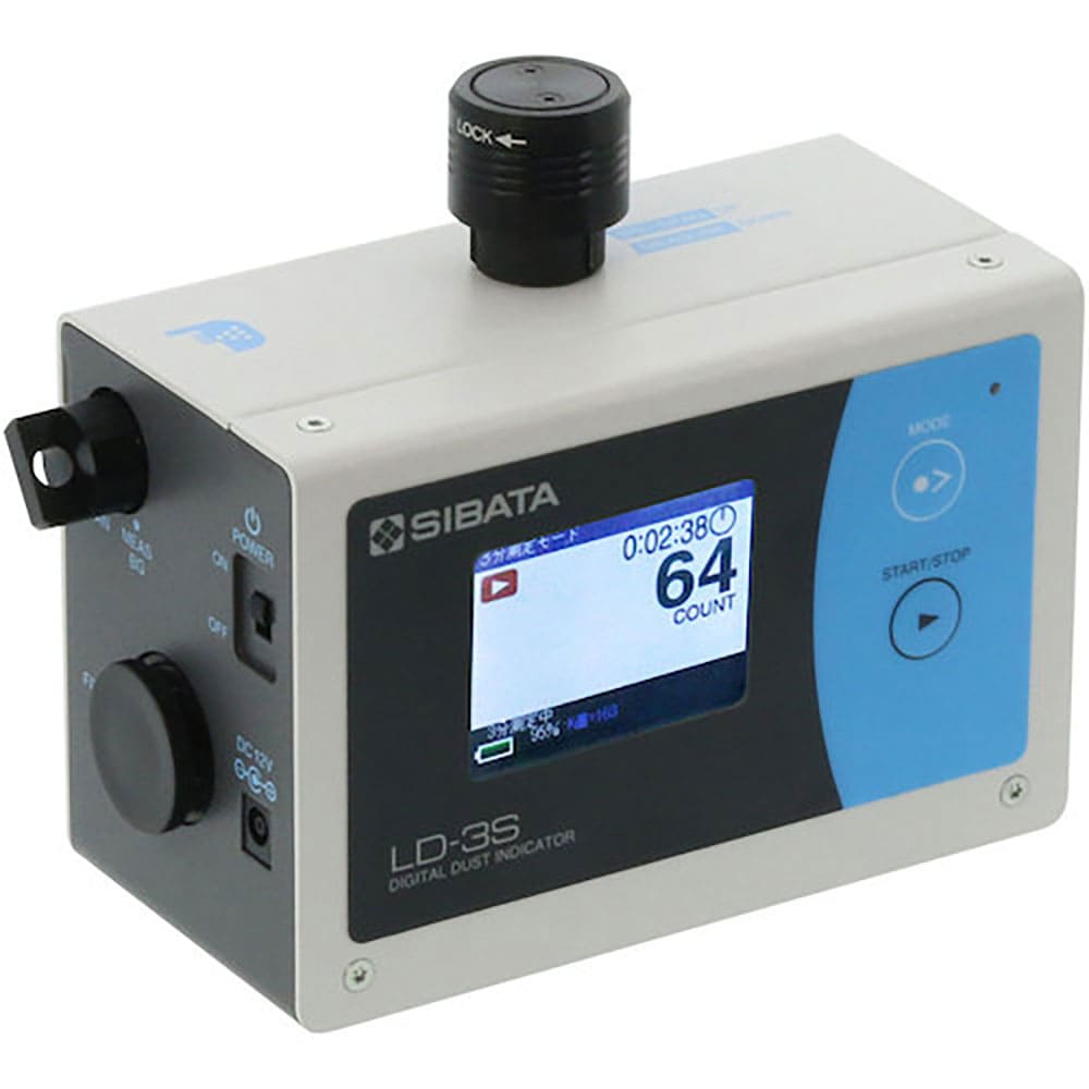 ＳＩＢＡＴＡ　デジタル粉じん計　ＬＤ－３Ｓ　０８００００－４５＿
