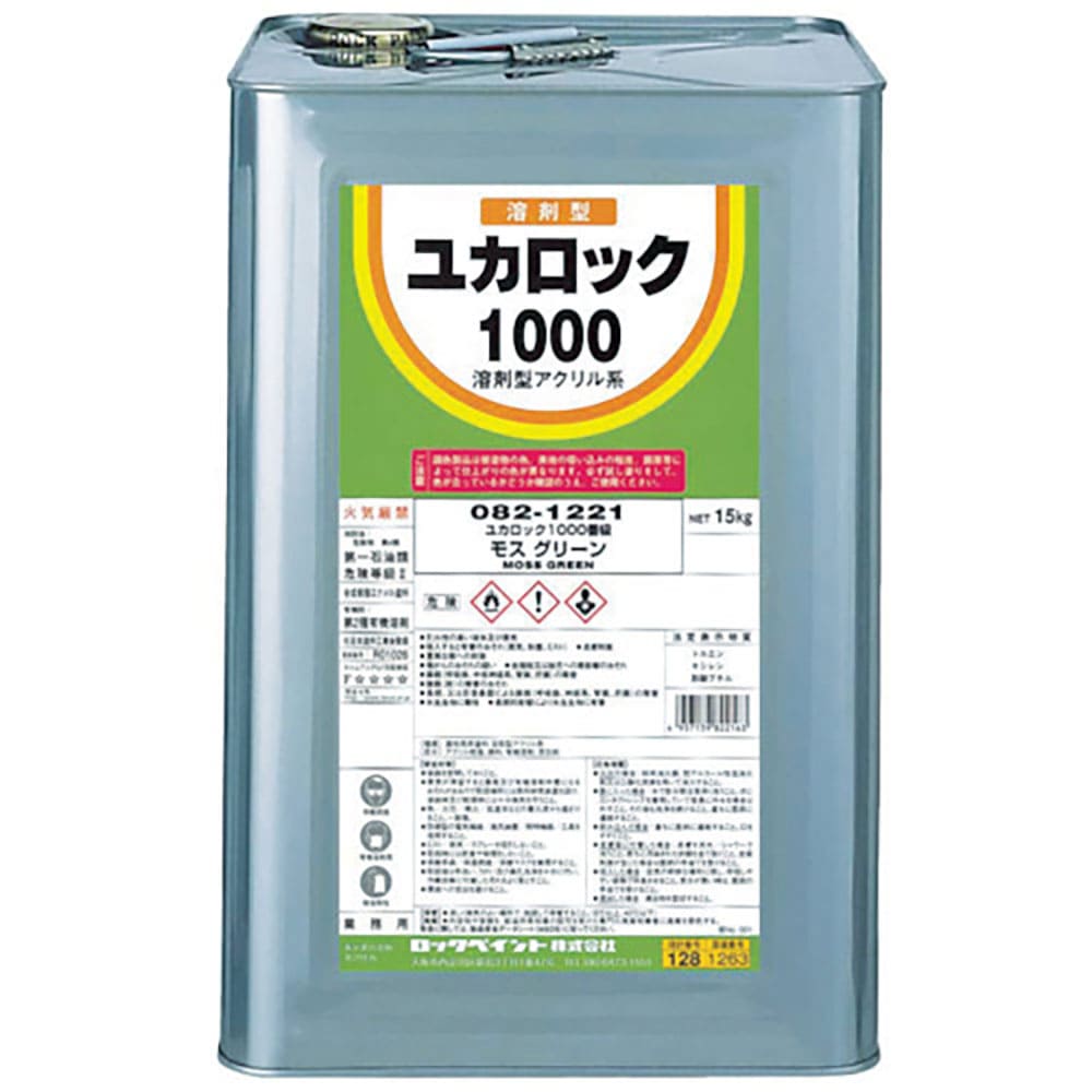ロック ユカロック1000 みどり 15KG 082-1217 01_