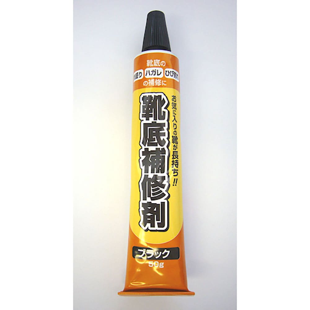 アイメディア 靴底補修剤50 黒 1006334_