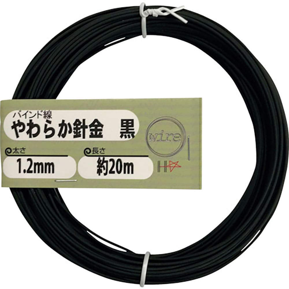 黒