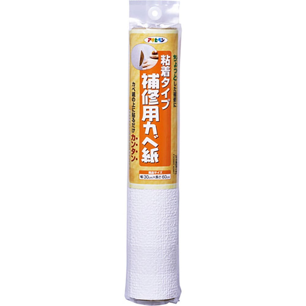アサヒペン 補修用カベ紙 30CM×60CM RHK-11 103857_