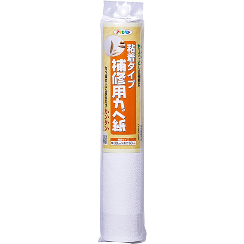 アサヒペン　補修用カベ紙　３０ＣＭ×６０ＣＭ　ＲＨＫ－１２　１０３８６４＿