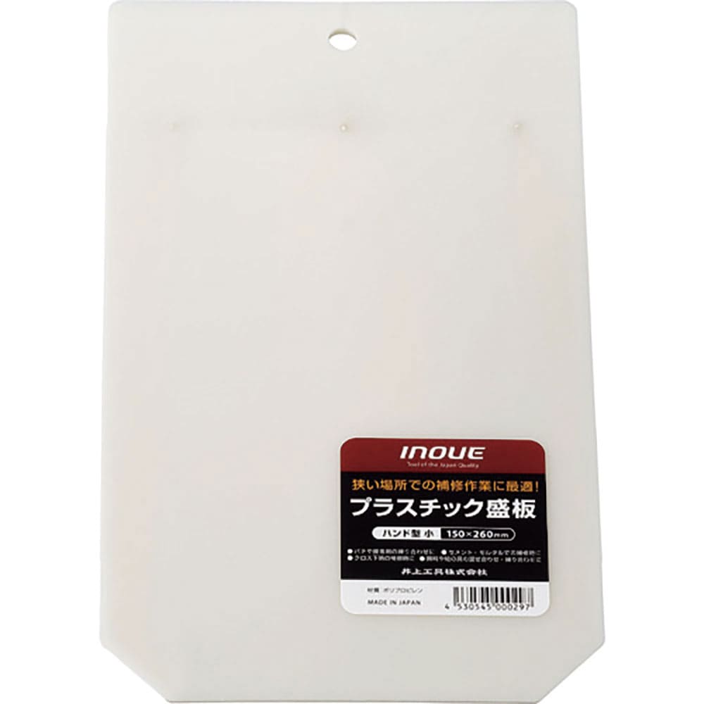 ＩＮＯＵＥ　プラスチック盛板　ハンド型小　１１００７＿