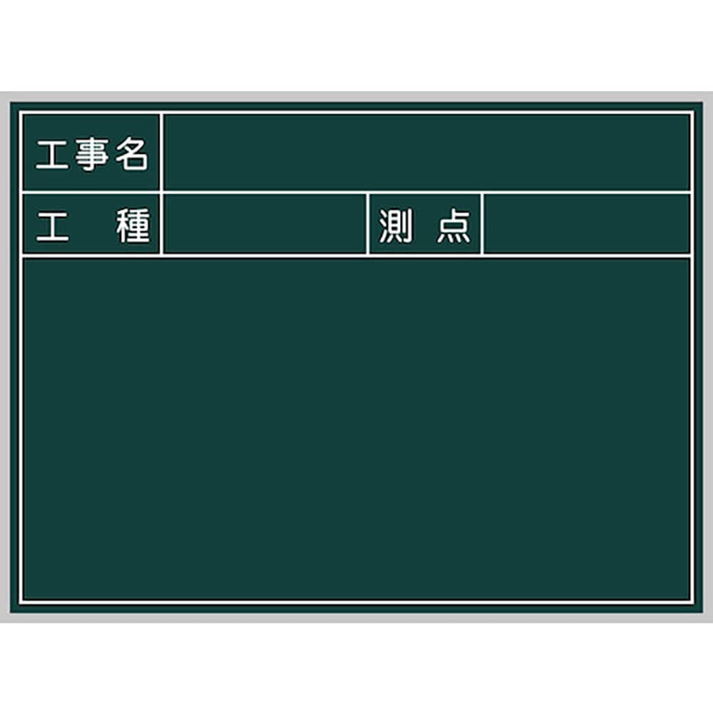 グリーンクロス　グリーンボード　Ｎｏ．１　１１４２０１０５０１＿