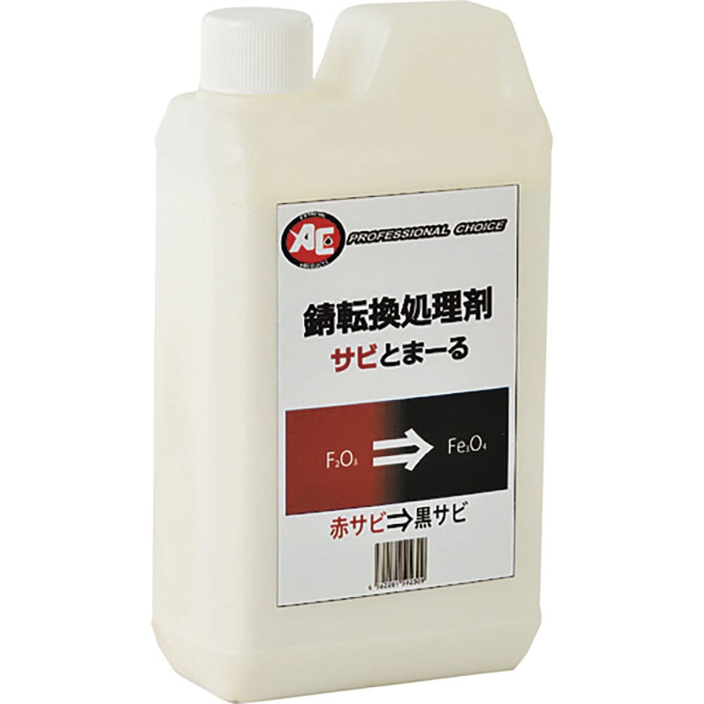 旭　錆転換処理剤　サビとまーる　ＳＡＢ　１１５５＿