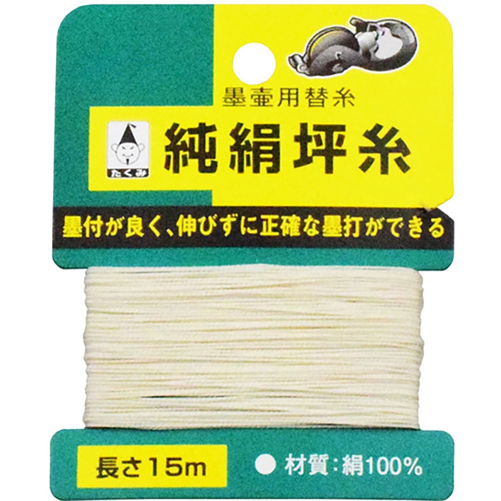 たくみ　純絹坪糸　１１９　１１９＿