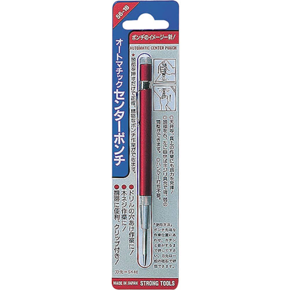ストロングツール オートマチックセンターポンチ 56-18 クリップ付 12208_