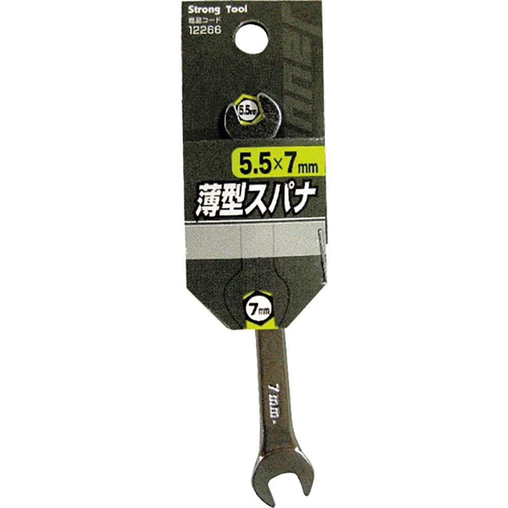 ストロングツール 薄型スパナ 5.5×7mm 12266_