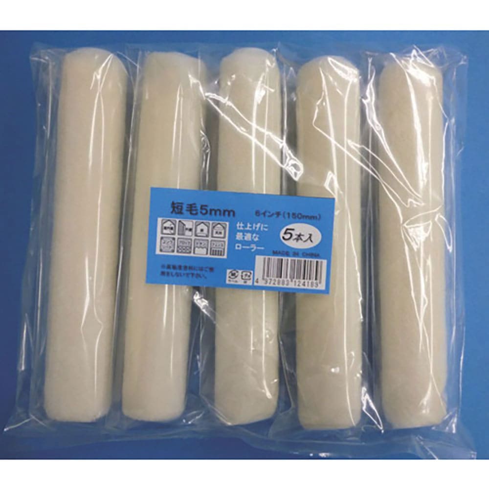 KOWA スモールローラースペア短毛6インチ5本入 12418_