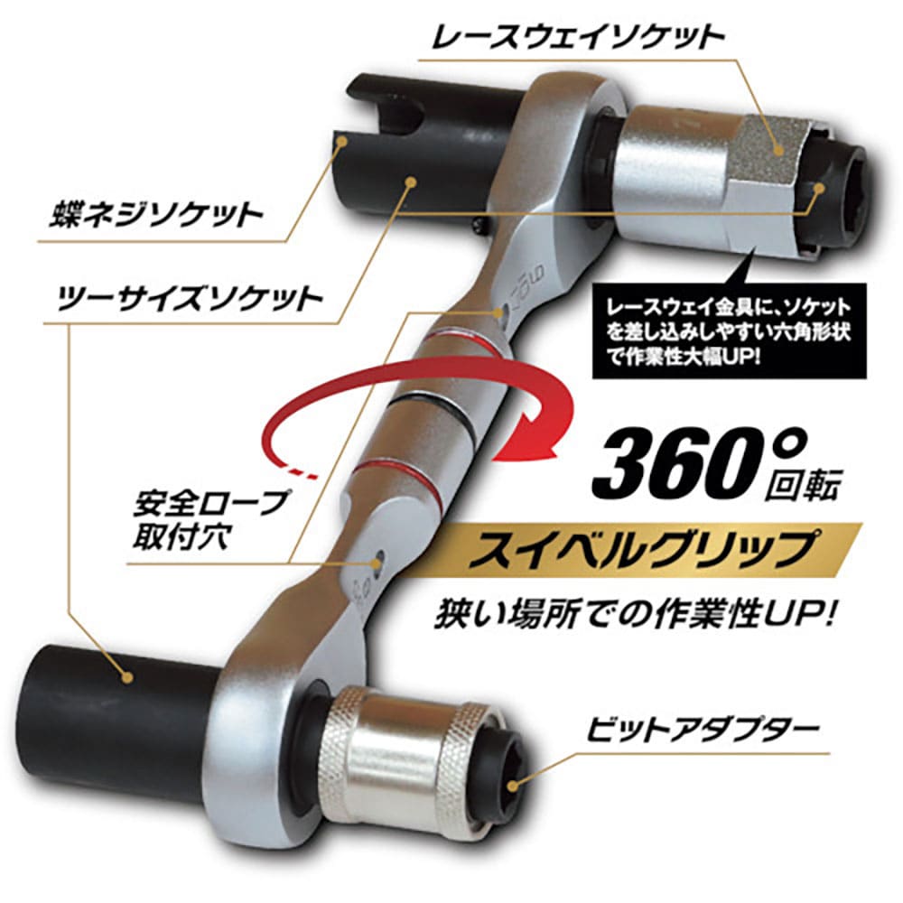 ＭＵＳＴＴＯＯＬ　１１機能スイベルグリップレンチ　ショートタイプ　ＩＭ－ＮＳＳ１１Ｓ２　１２４６７＿