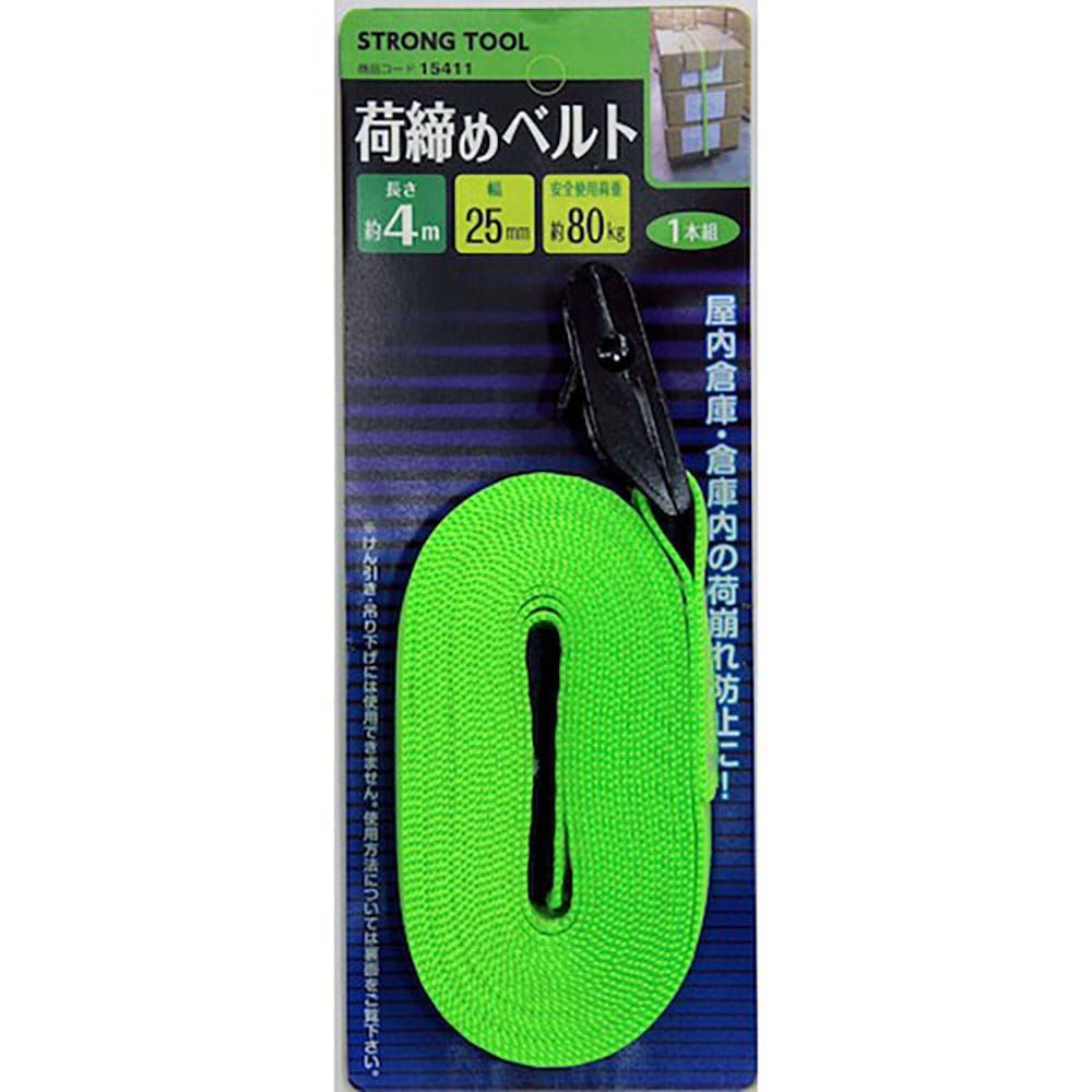 THREEAXIS 荷締めベルト 4m 15411_
