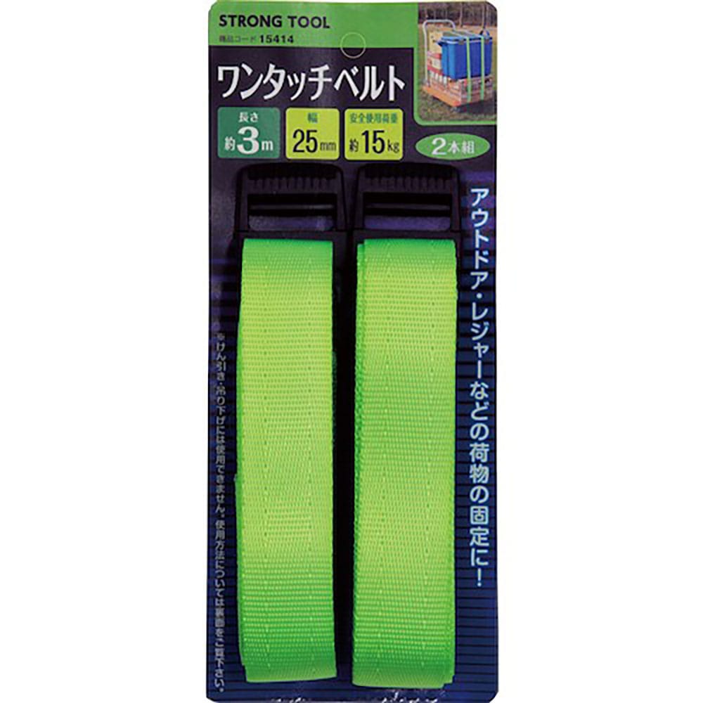 ＴＨＲＥＥＡＸＩＳ　２本組ワンタッチベルト　１５４１４＿