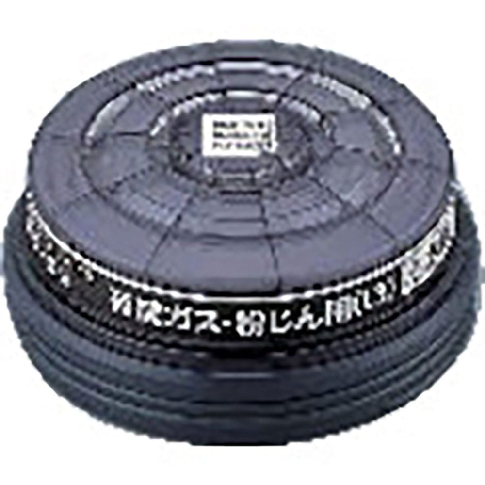 AS 防毒マスク有機ガス用 吸収缶 RDG-5型 1-6546-02_