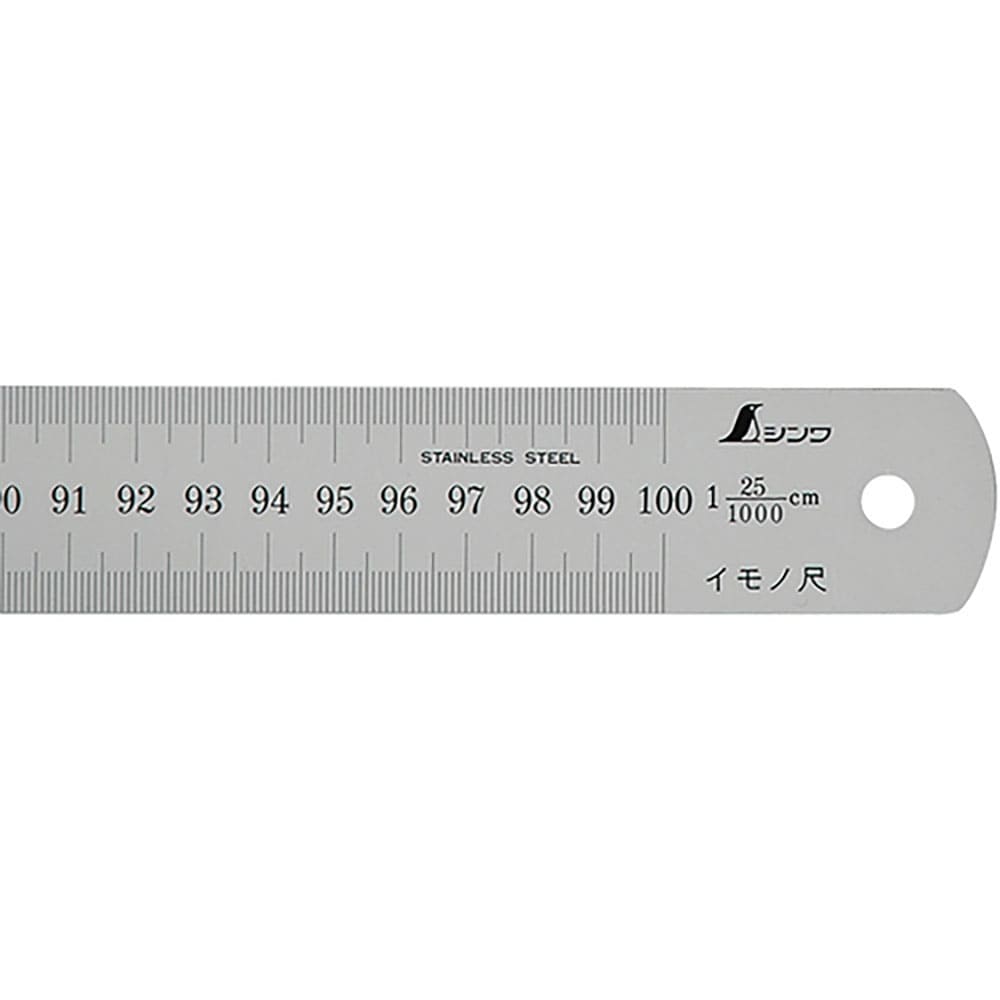 シンワ　イモノ尺１０００ｍｍ２５伸　１７２０５＿