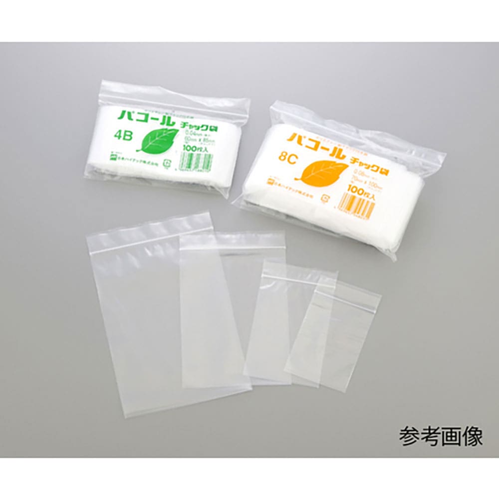 AS パコールチャック袋 8B (100枚入) 1-8196-21_