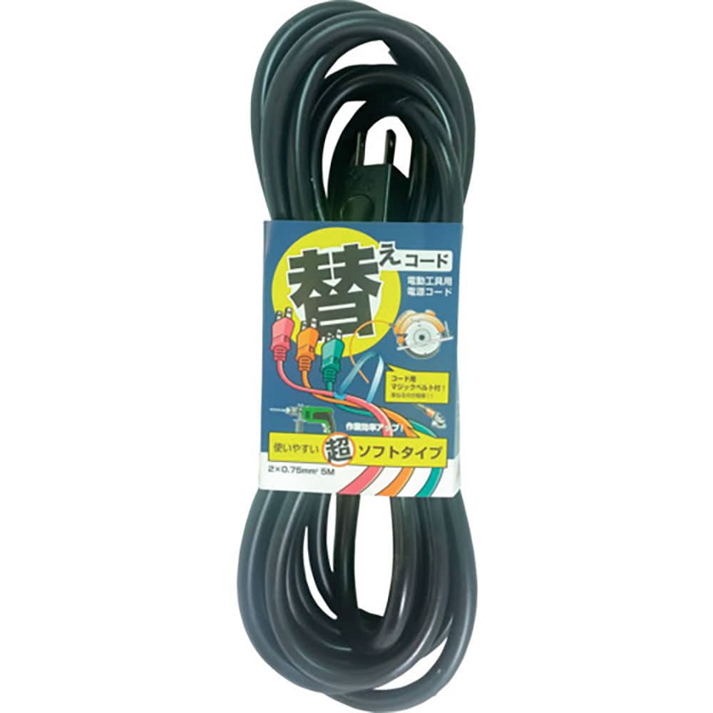 fmc 替えコード 二芯VCT0.75(12A)X5m ブラック 1S2-5-BK_