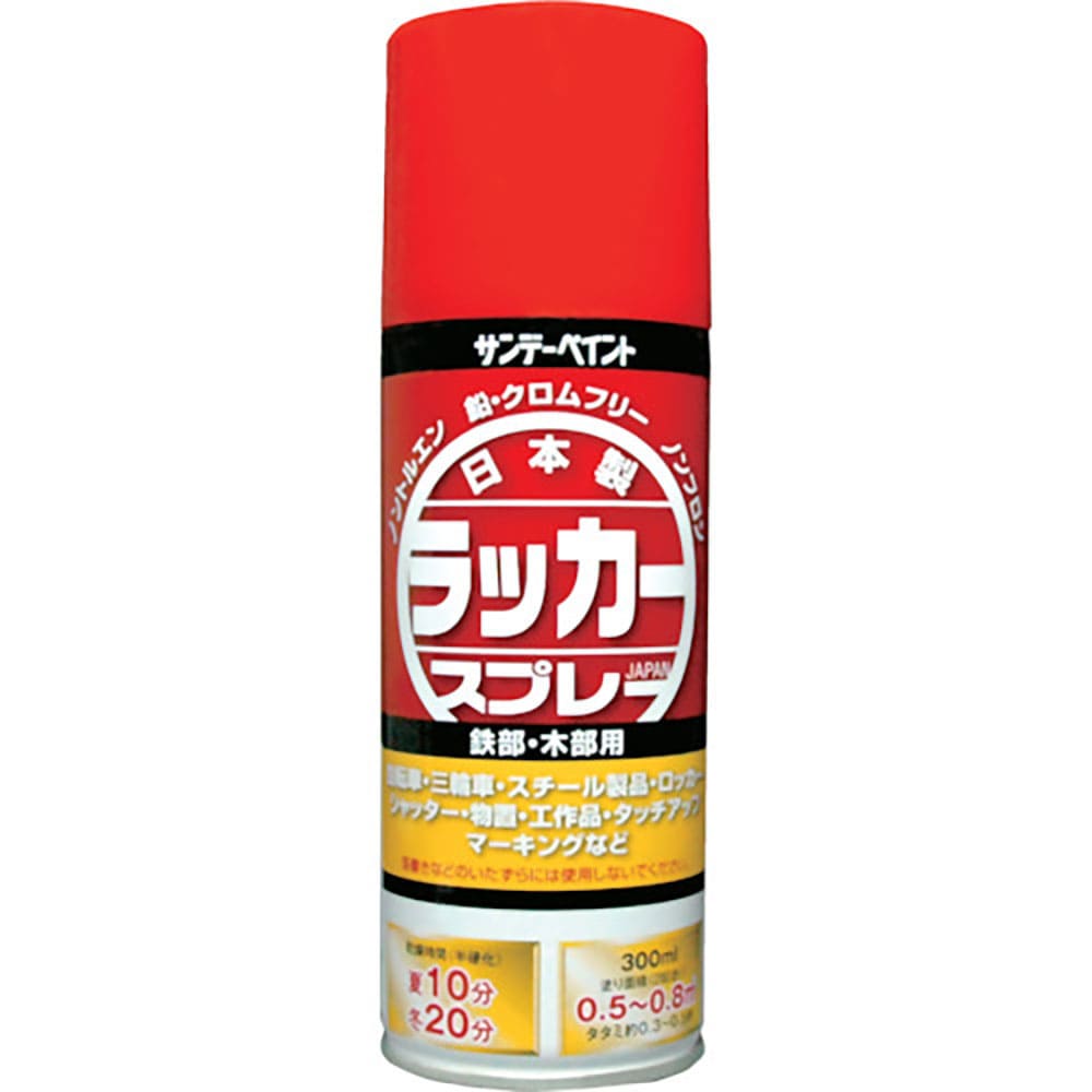 サンデーペイント ラッカースプレーJ 空色 300M 2000A0_