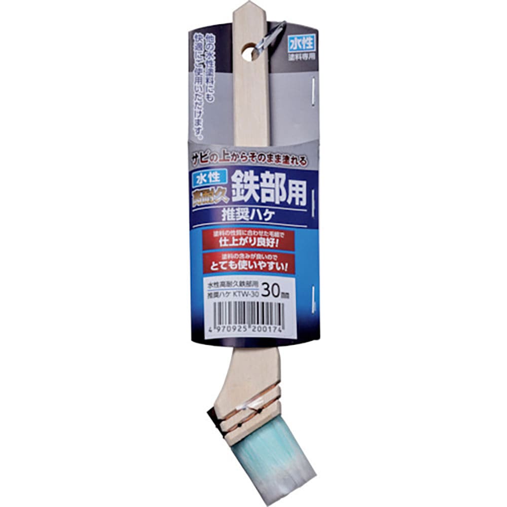 アサヒペン 水性高耐久鉄部用推奨ハケ 30MM KTW-30 200174_