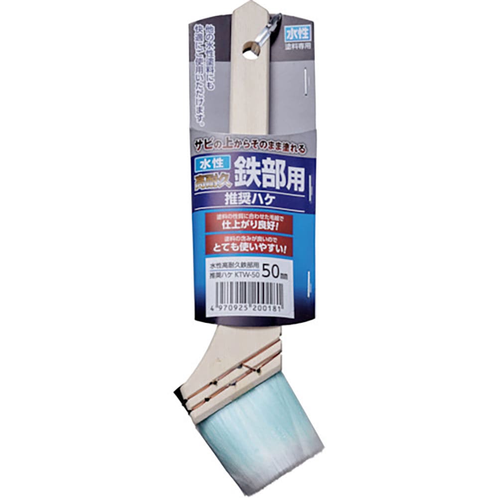 アサヒペン　水性高耐久鉄部用推奨ハケ　５０ＭＭ　ＫＴＷ－５０　２００１８１＿