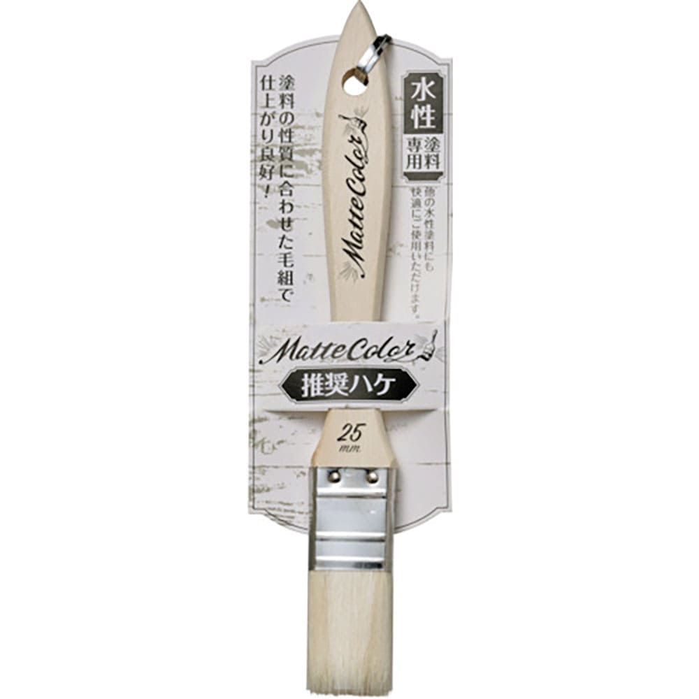 アサヒペン 水性多用途マットカラー推奨ハケ 25MM MTW-25 200211_