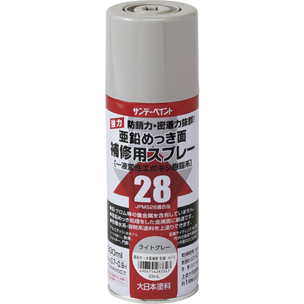 サンデーペイント 亜鉛めっき面補修用スプレー グレー 300M 20022J_
