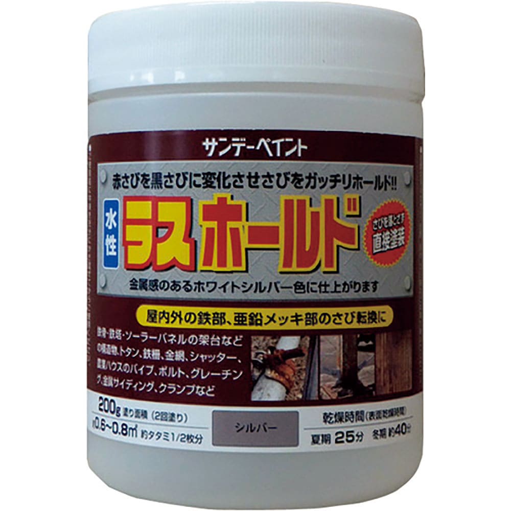サンデーペイント 水性ラスホールド 200g シルバー 2.00E+04_