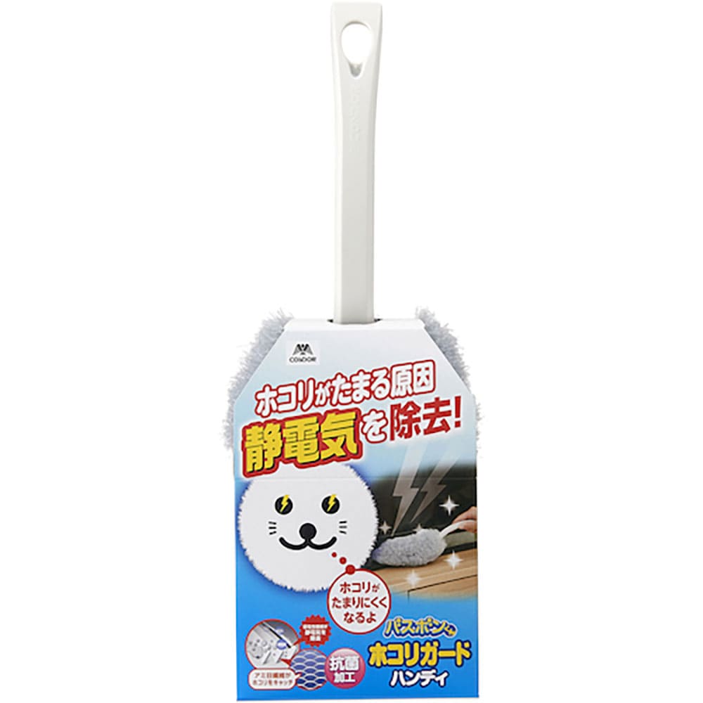 コンドル　バスボンくん　ホコリガードハンディモップ　２０１４５７＿