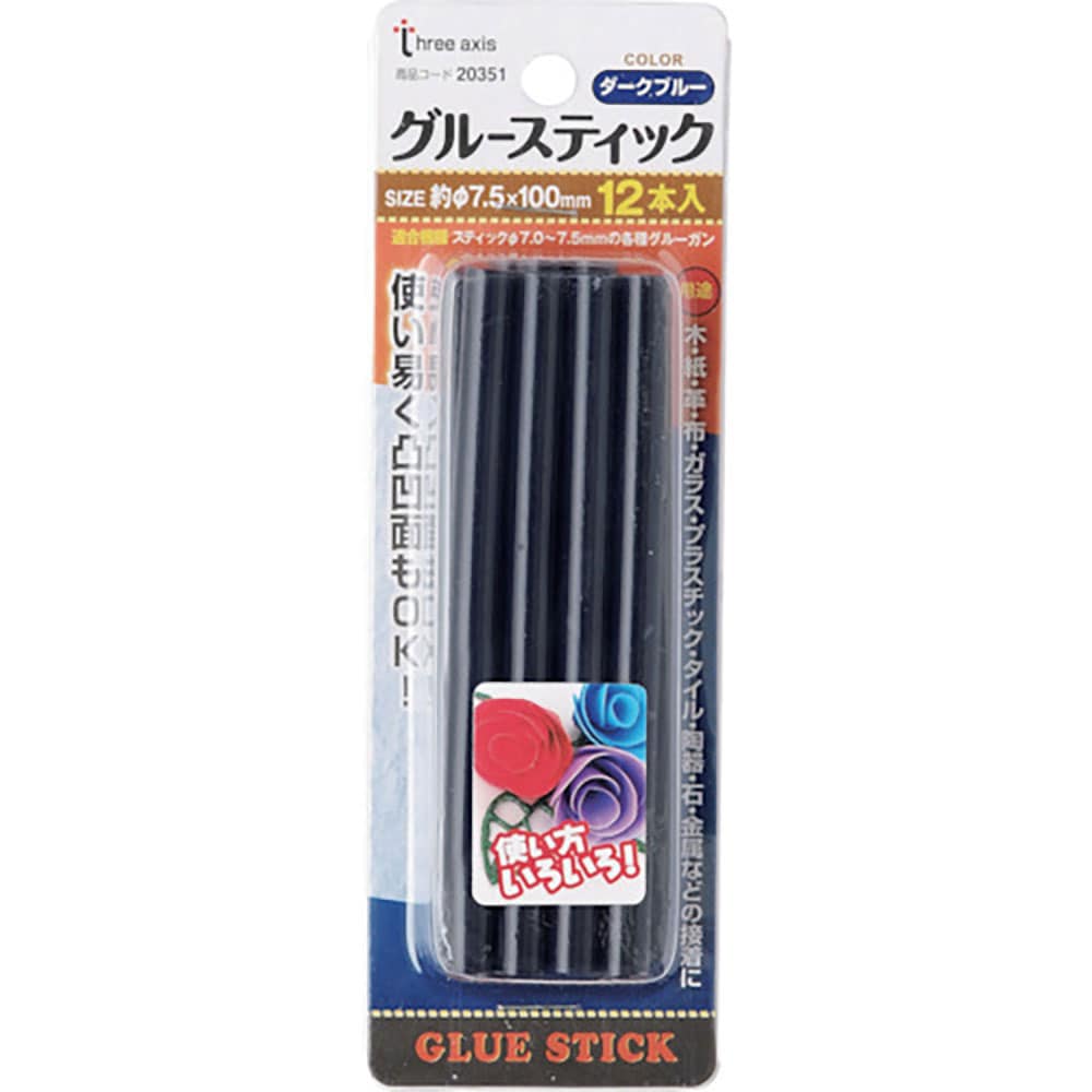 THREEAXIS グルースティック(ダークブルー) 12本組 20351_