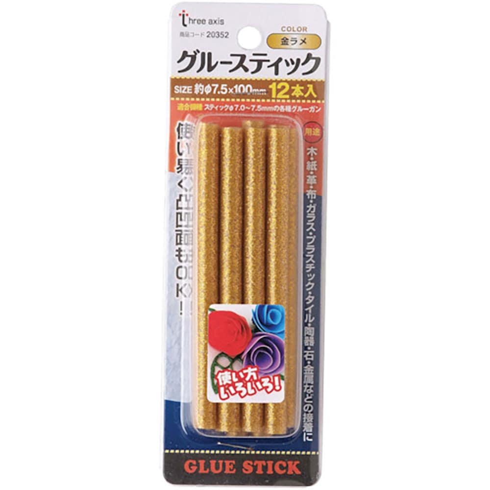 THREEAXIS グルースティック 金ラメ 12本組 20352_