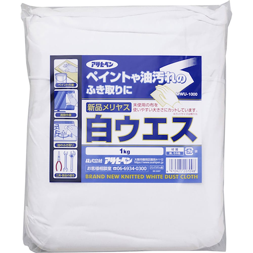 アサヒペン　新品メリヤス白ウエス　１ｋｇ　ＭＷＵ－１０００　２０７０９８＿