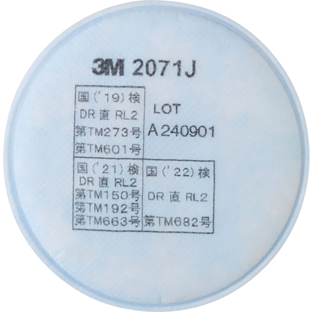 3M 交換用ろ過材 2071J 徳用タイプ 2071J T_