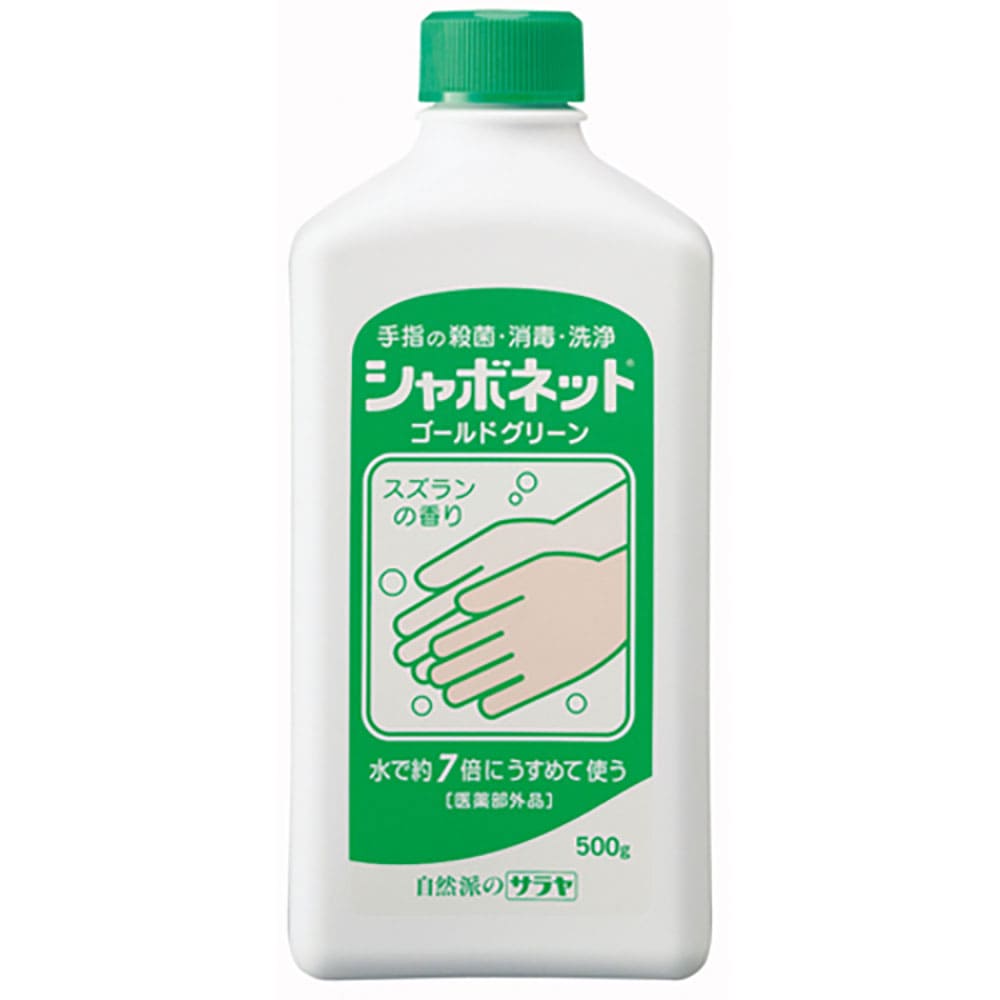 サラヤ シャボネットゴールドグリーン500g 23204_