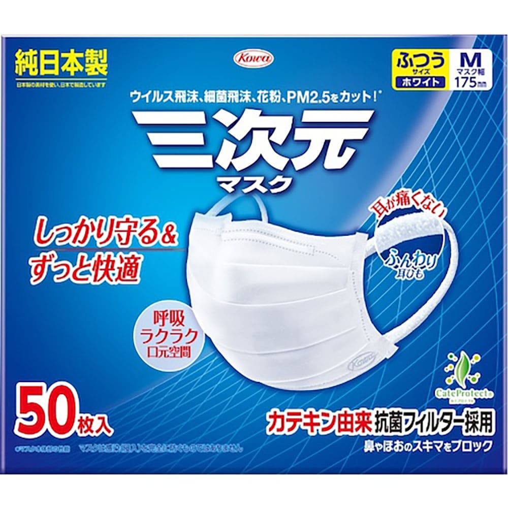 興和 三次元マスクMサイズホワイト50枚入 23260_