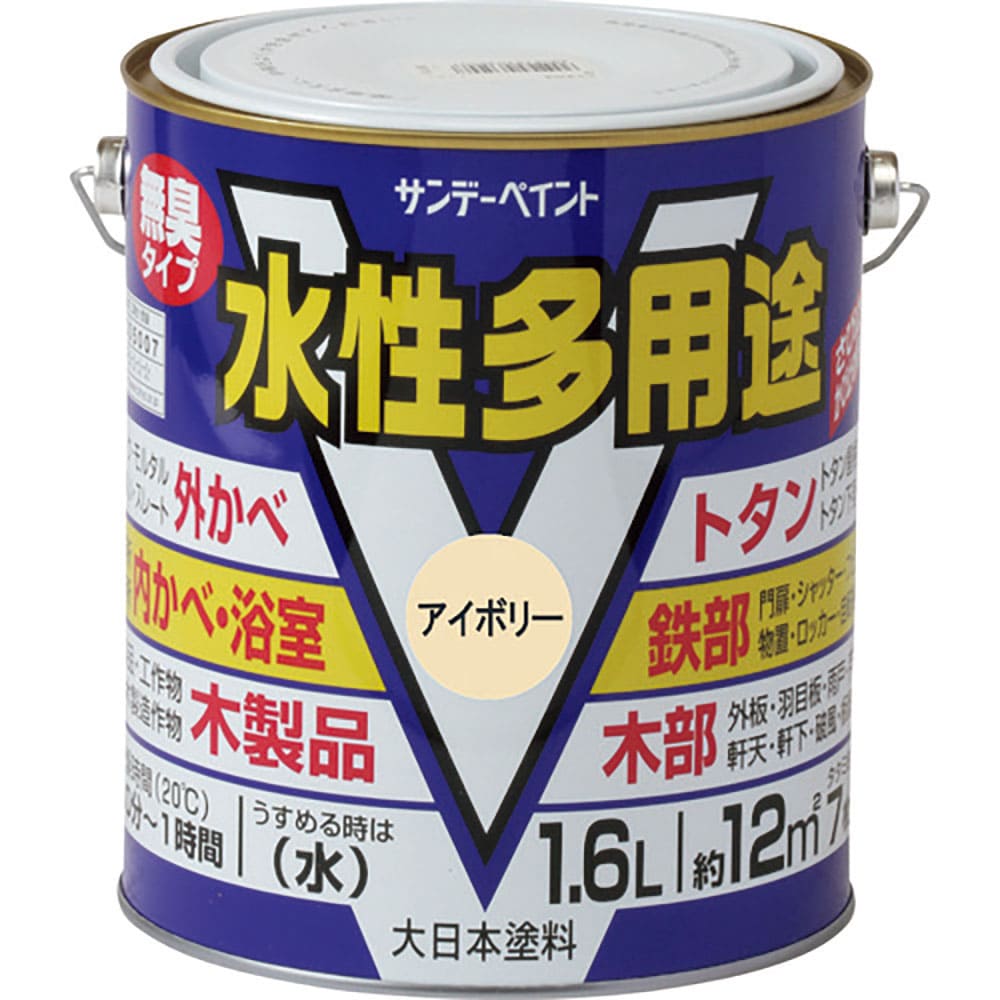 サンデーペイント 水性多用途 黄色 1600M 23K33_