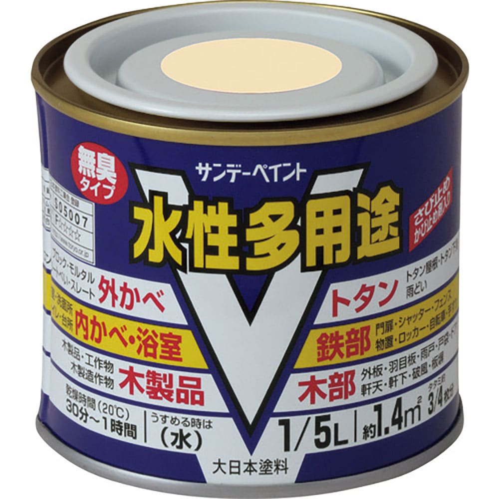 サンデーペイント 水性多用途 黒 200M 23K41_