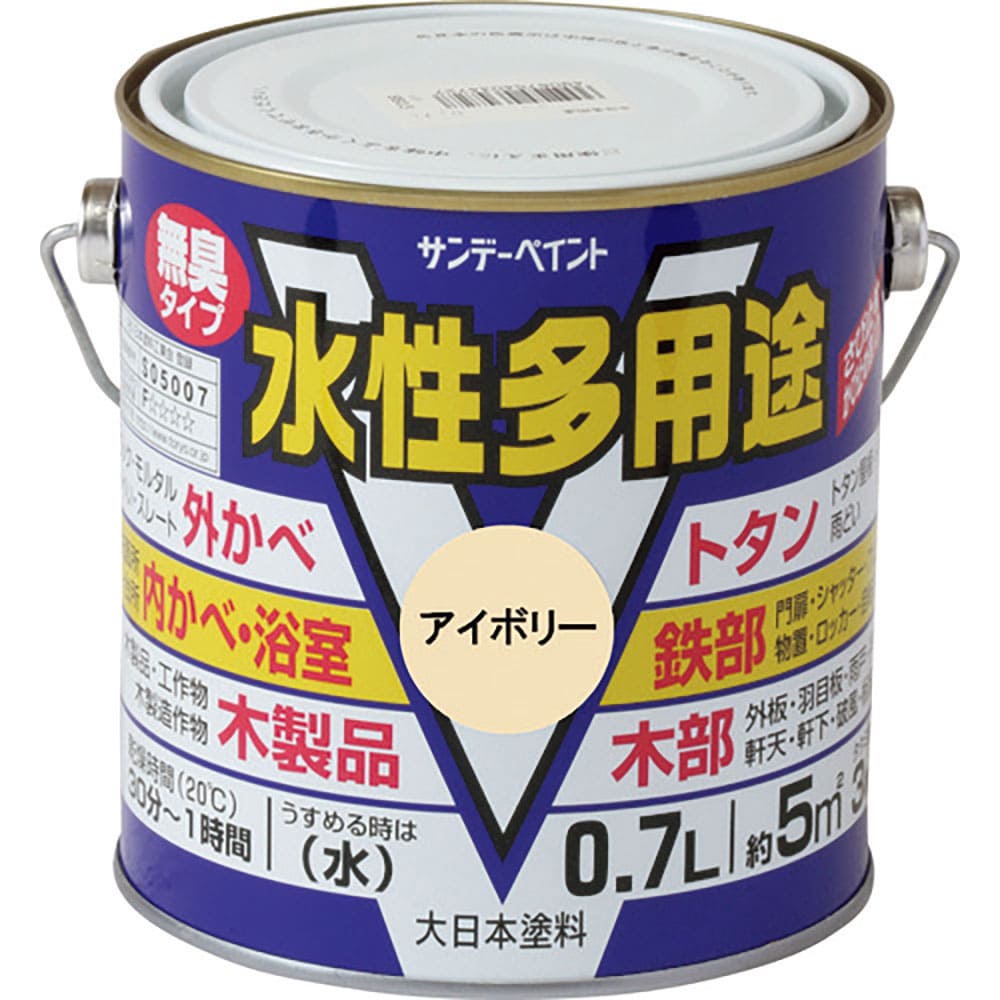 サンデーペイント 水性多用途 茶色 700M 23KA2_