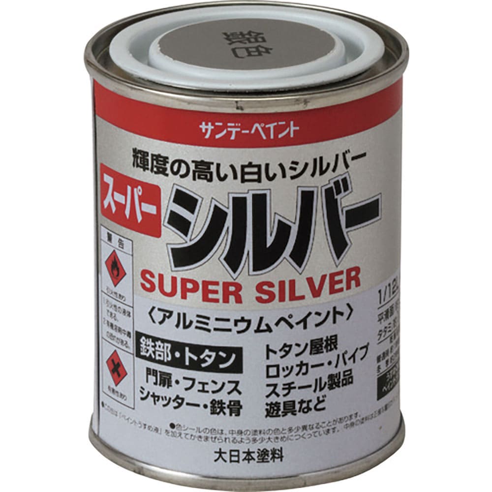 サンデーペイント スーパーシルバー 銀色 80M 251711_