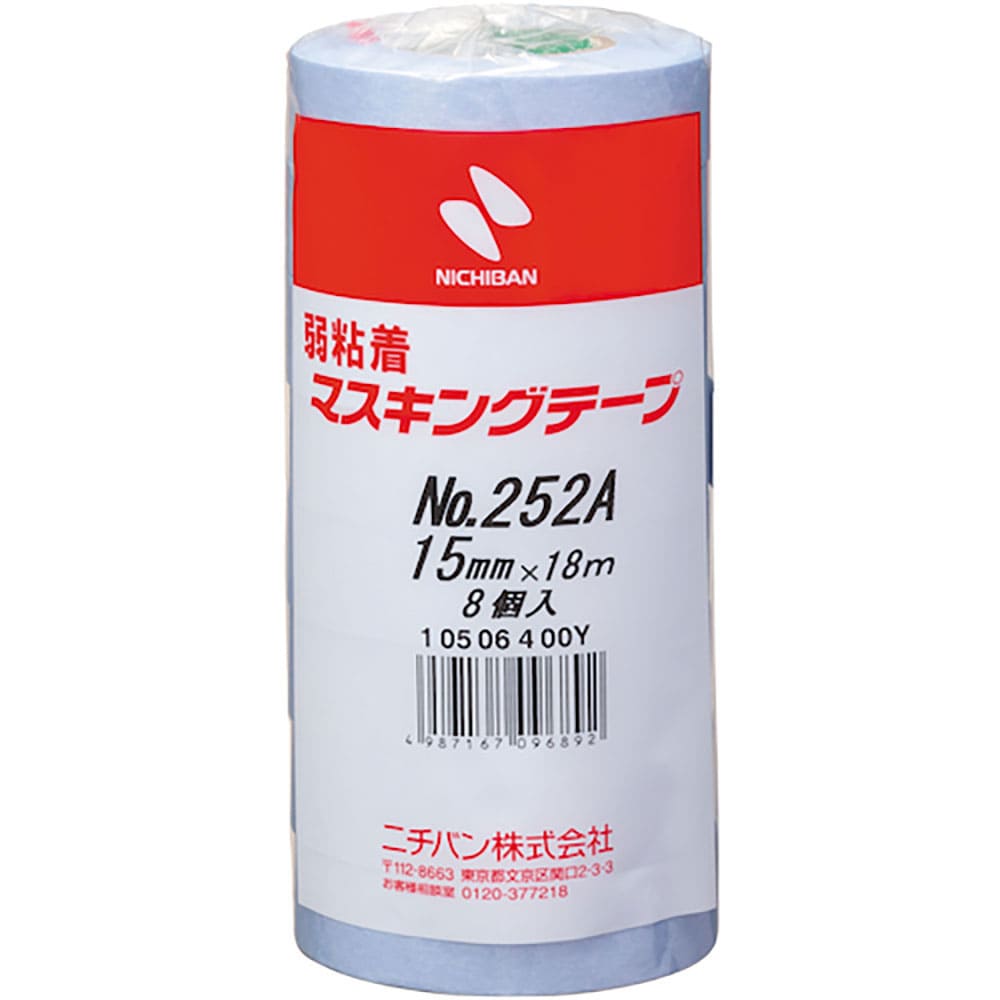 ニチバン　弱粘着マスキングテープ２５２ＡＨ　１５ｍｍＸ１８ｍ　８巻／ＰＫ　２５２ＡＨ－１５＿