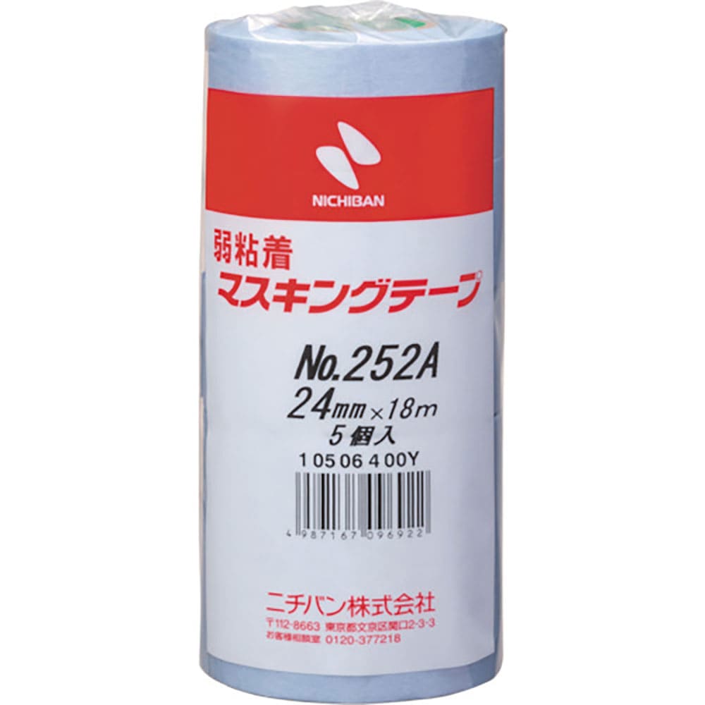 ニチバン 弱粘着マスキングテープ252AH 24mmX18m 5巻/PK 252AH-24_