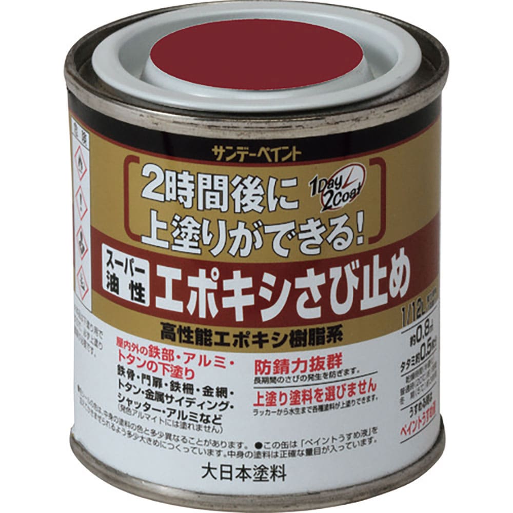 サンデーペイント スーパー油性エポキシさび止め ライトグレー 80M 257669_