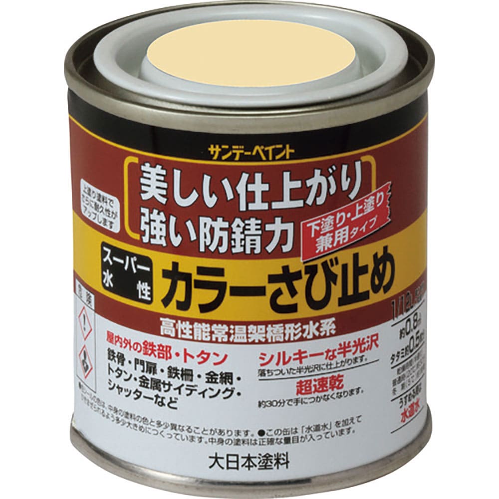 サンデーペイント スーパー水性カラーさび止め さび色 80M 257973_