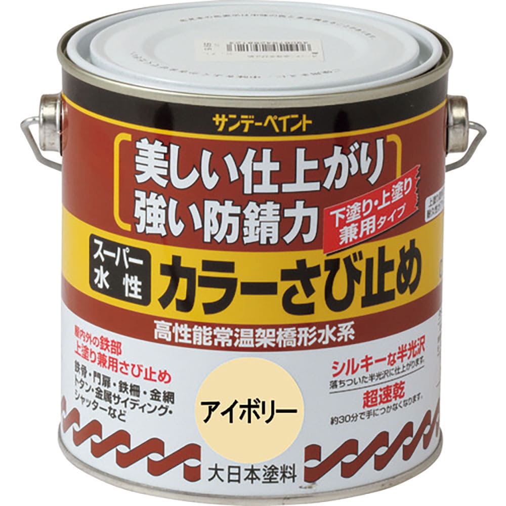 サンデーペイント　スーパー水性カラーさび止め　黒　７００Ｍ　２５８１２３＿