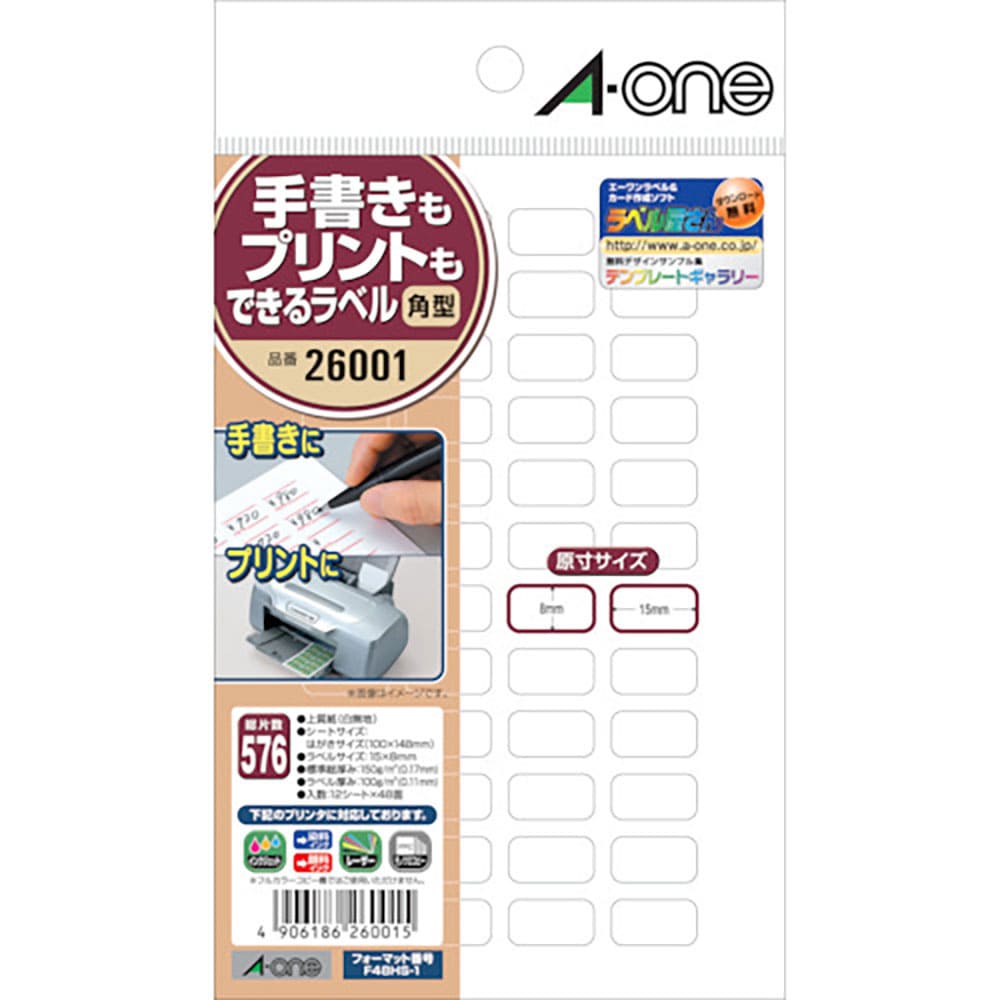 3M 手書きもプリントもできるラベル角型48面 26001_