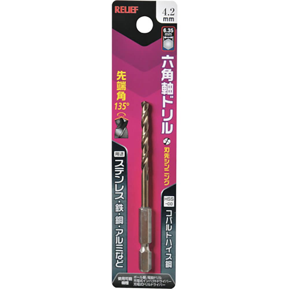 RELIEF 六角軸ドリル コバルトハイス鋼 4.2mm 26038_