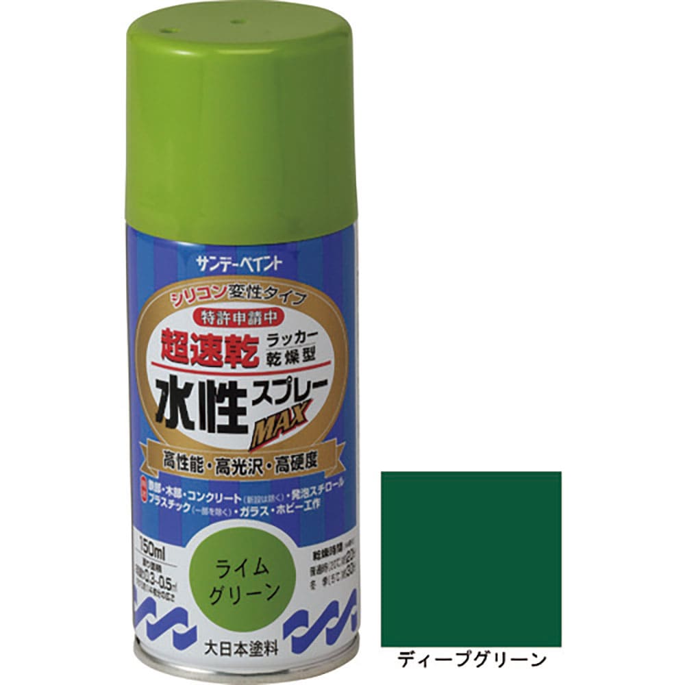サンデーペイント 水性ラッカースプレーMAX 150ml ディープグリーン 261482_