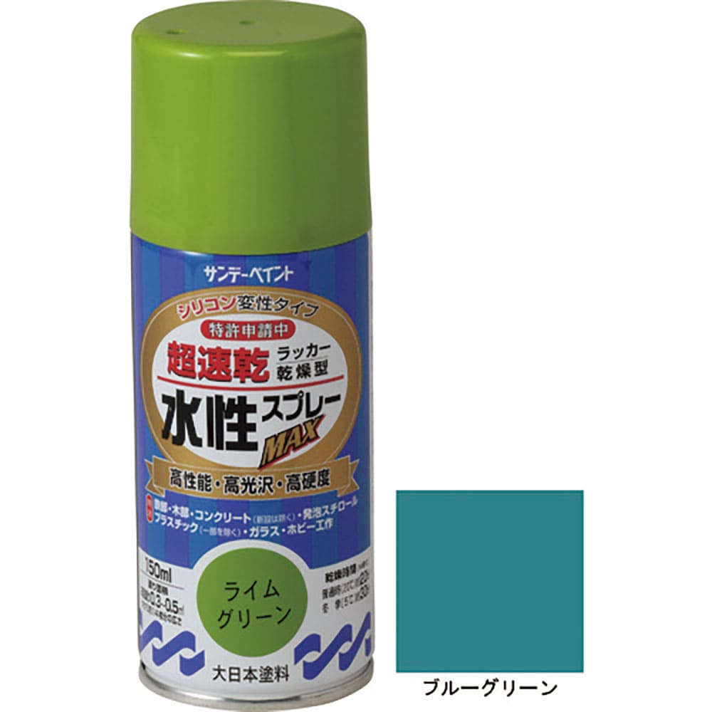 サンデーペイント 水性ラッカースプレーMAX 150ml ブルーグリーン 261543_