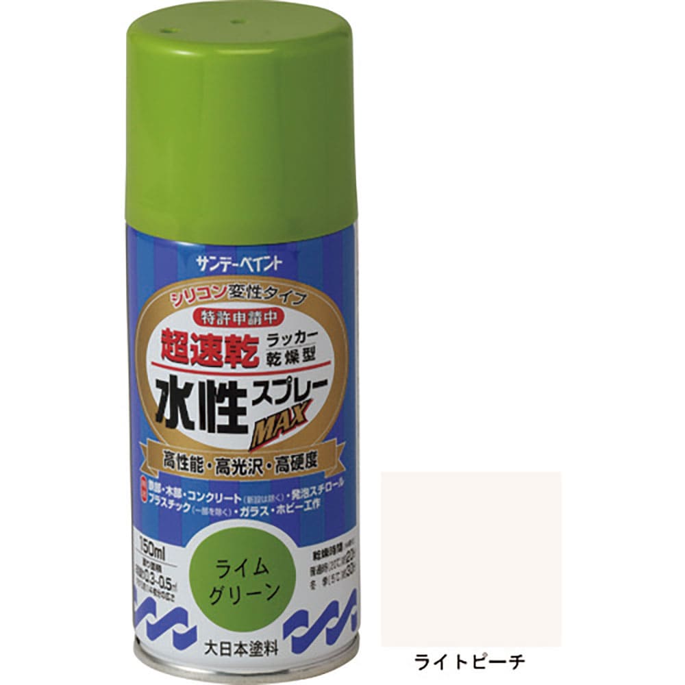 サンデーペイント 水性ラッカースプレーMAX 150ml ライトピーチ 261604_