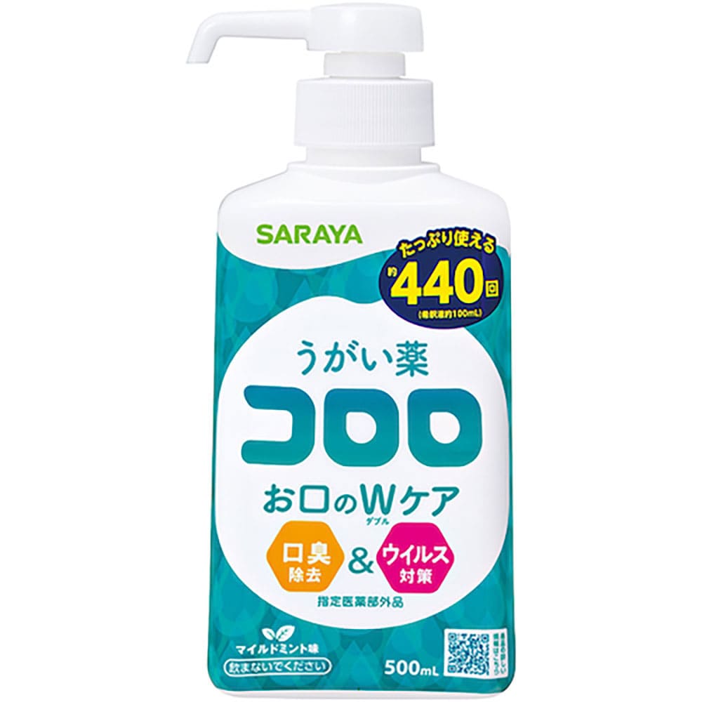 サラヤ　うがい薬コロロ　５００ｍｌ　２６３６６＿