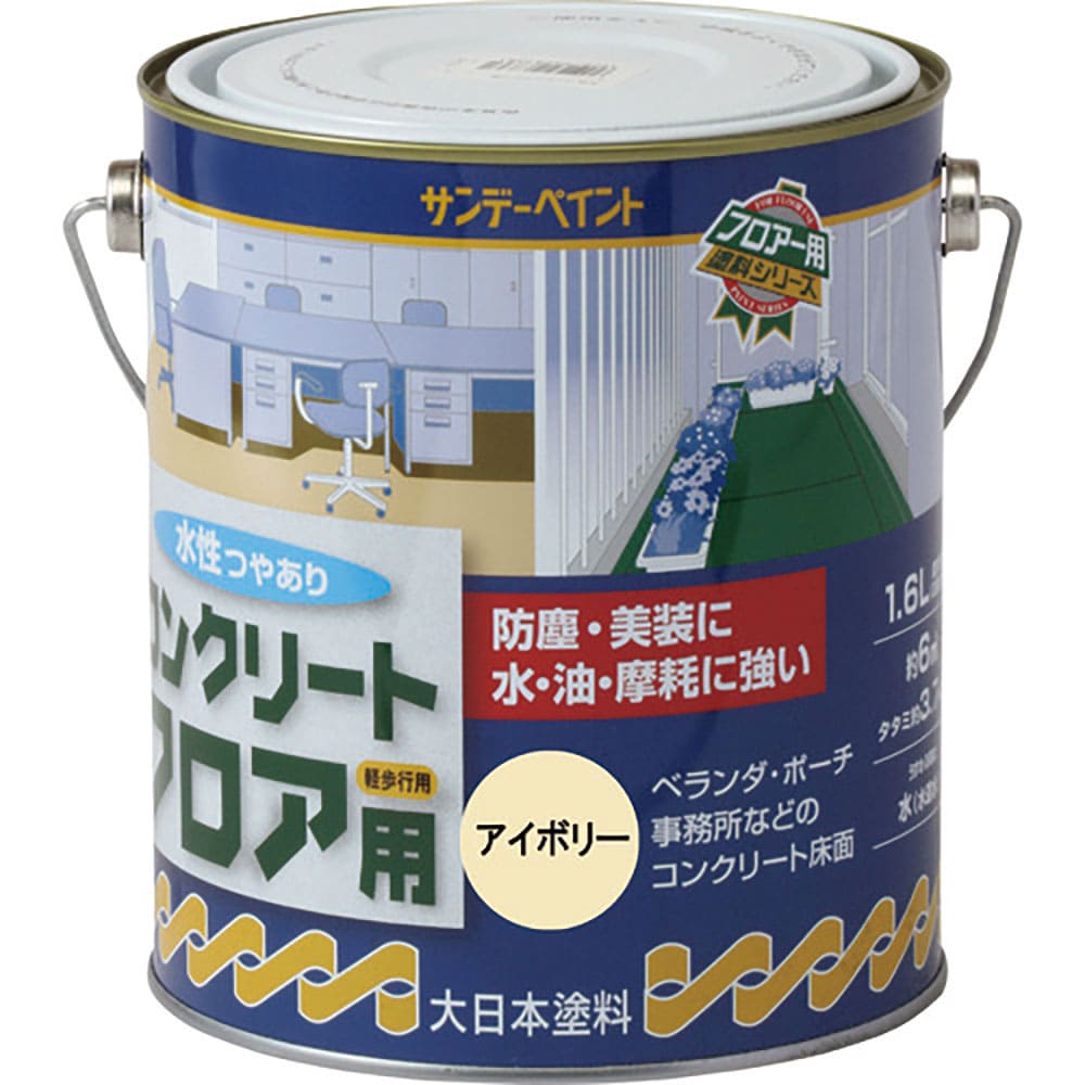 サンデーペイント 水性コンクリートフロア用 白 1600M 267378_